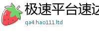 管家婆中特王中王虽2025新奥天天开好彩新奥彩免费版